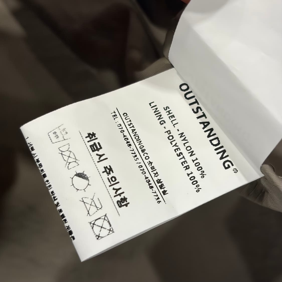 [3] 아웃스탠딩 PCU 후드 바람막이 점퍼 베이지 자켓 C607 상품이미지8