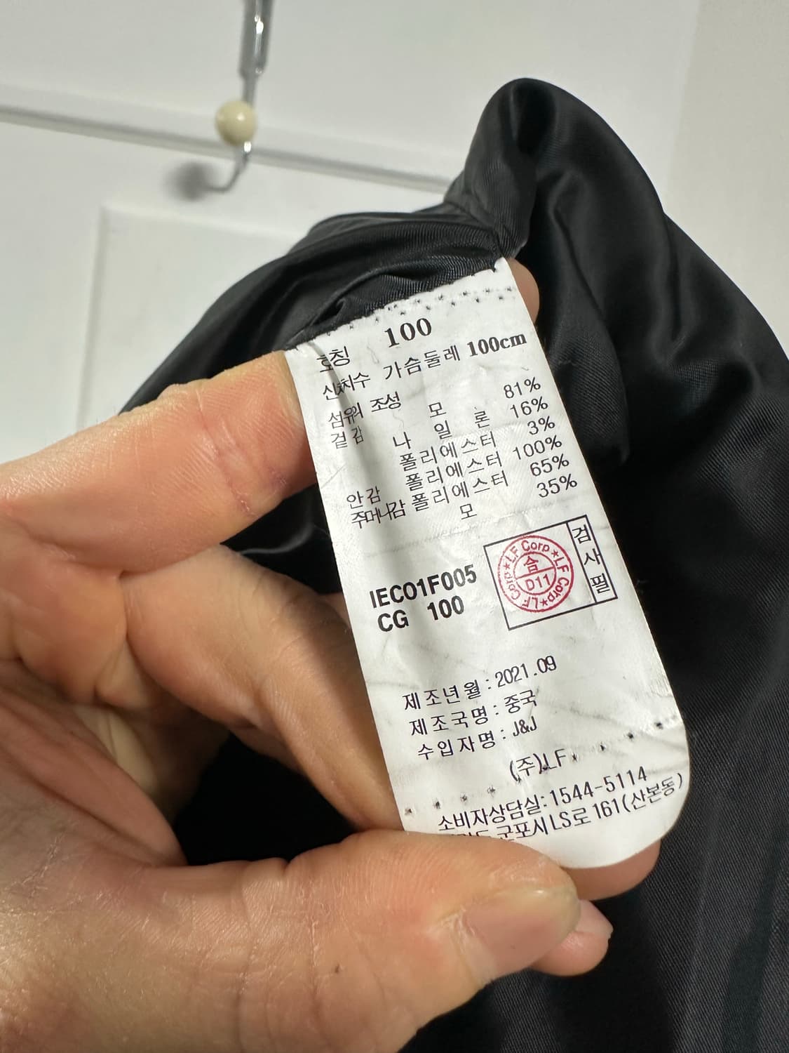 일꼬르소 하이넥 코트 상품이미지4