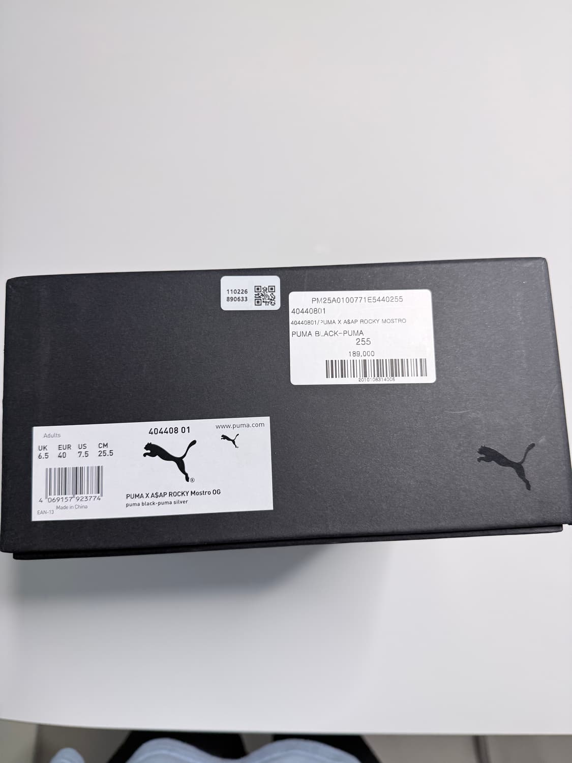 푸마x에이셉 라키 모스트로(255) 상품이미지6