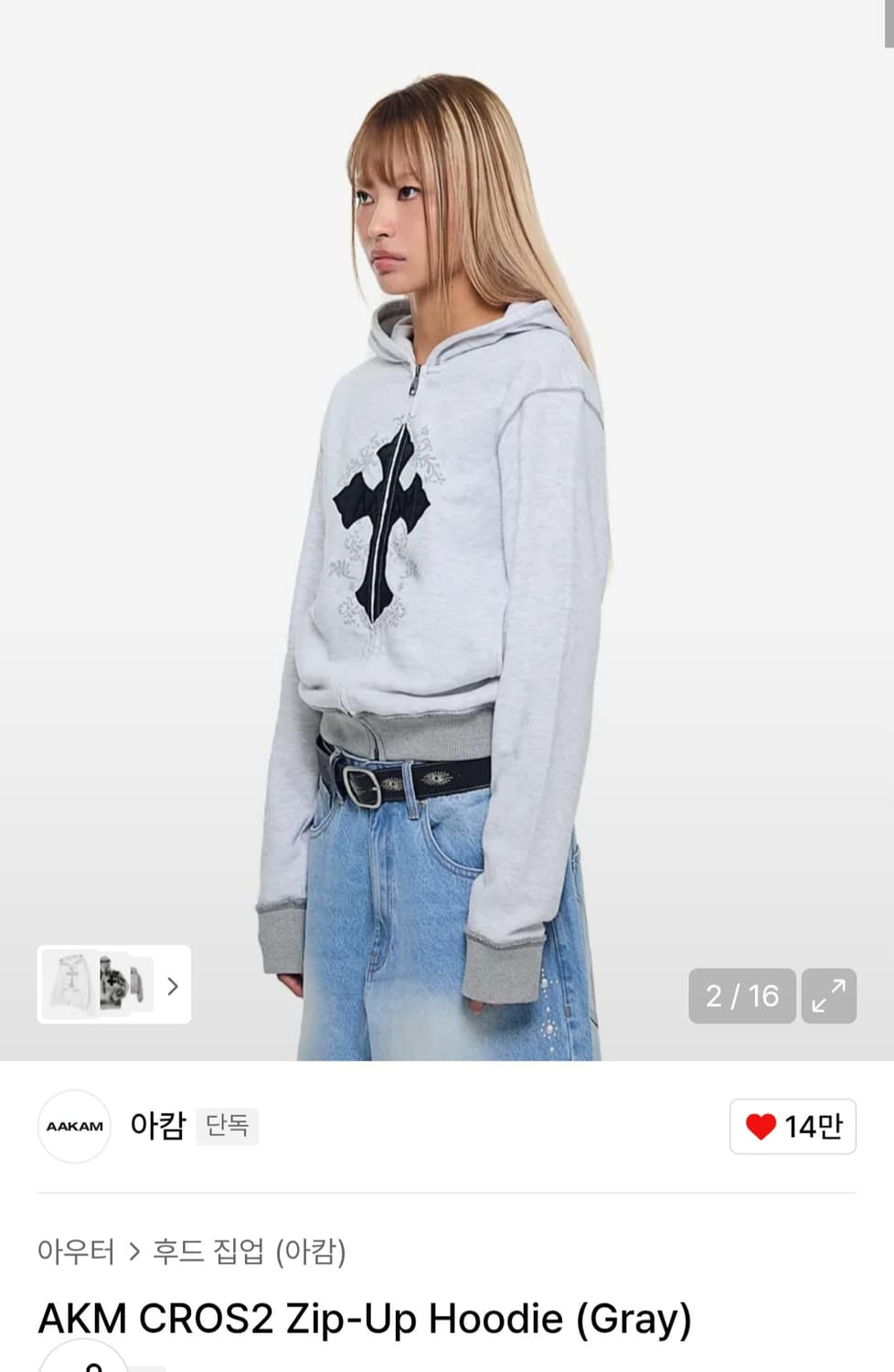 아캄 크로스 후드 집업 상품이미지2