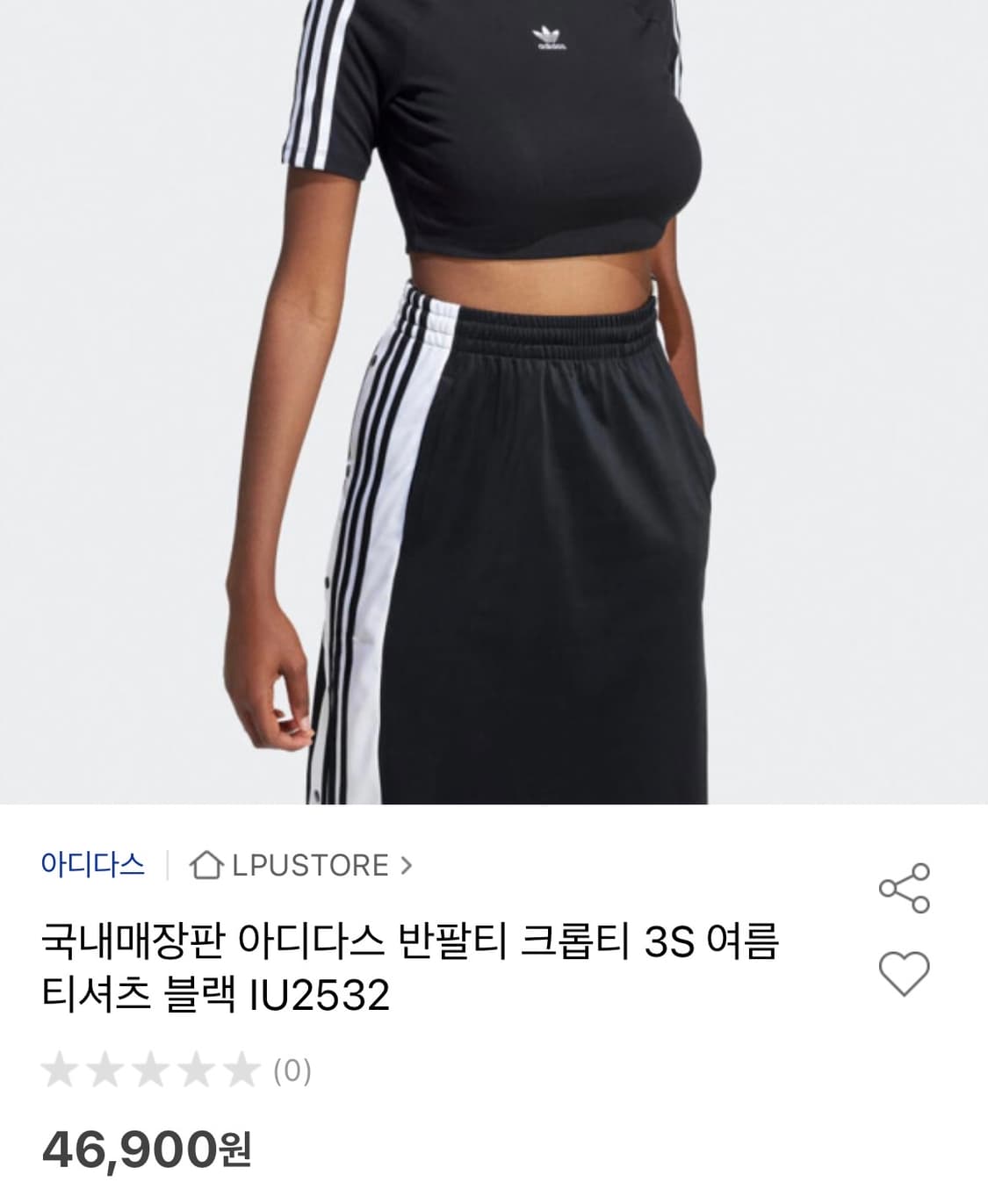 [XS]아디다스 크롭 라운드 반팔/블랙 상품이미지2