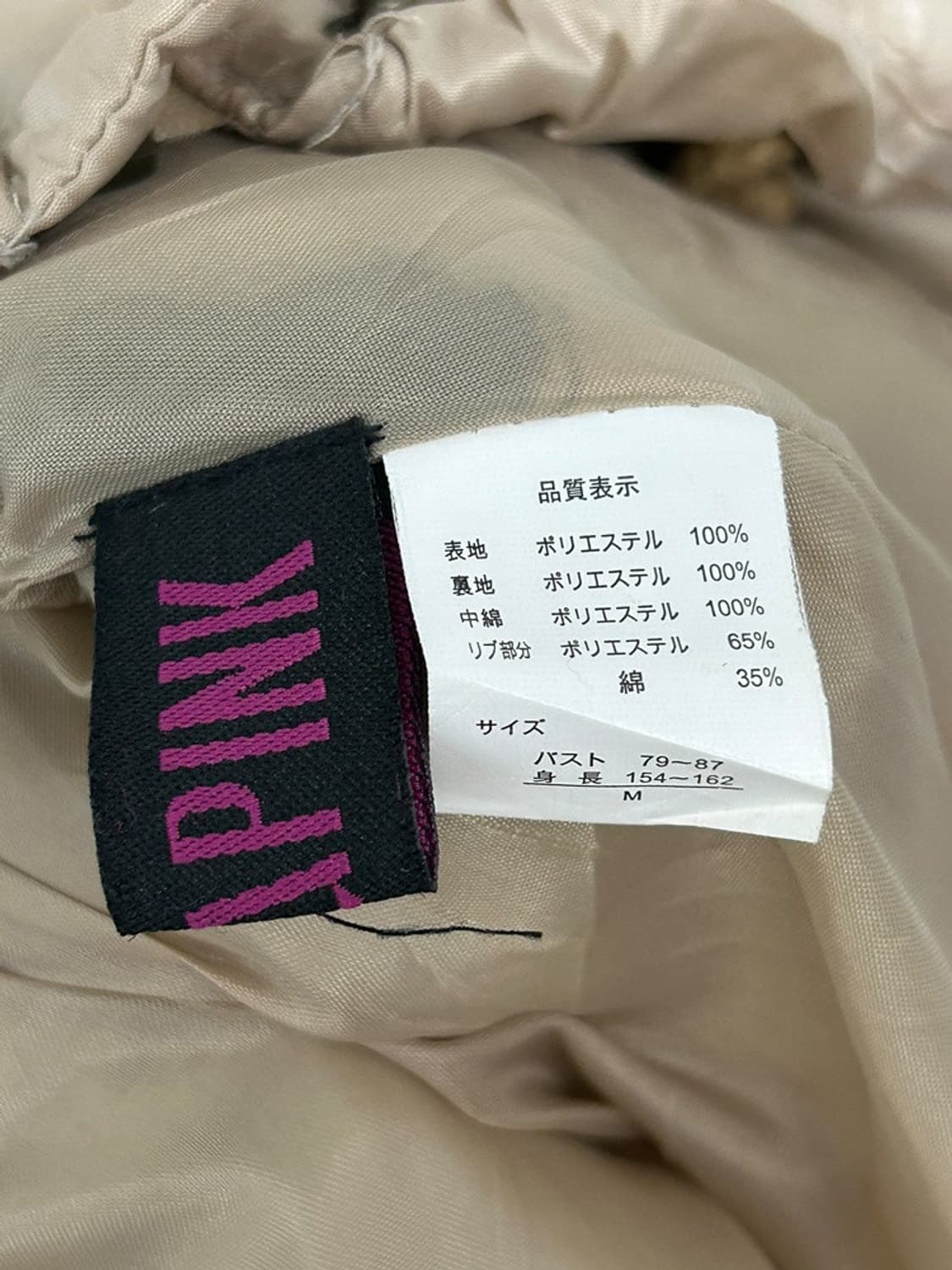 vtg jacket 상품이미지4