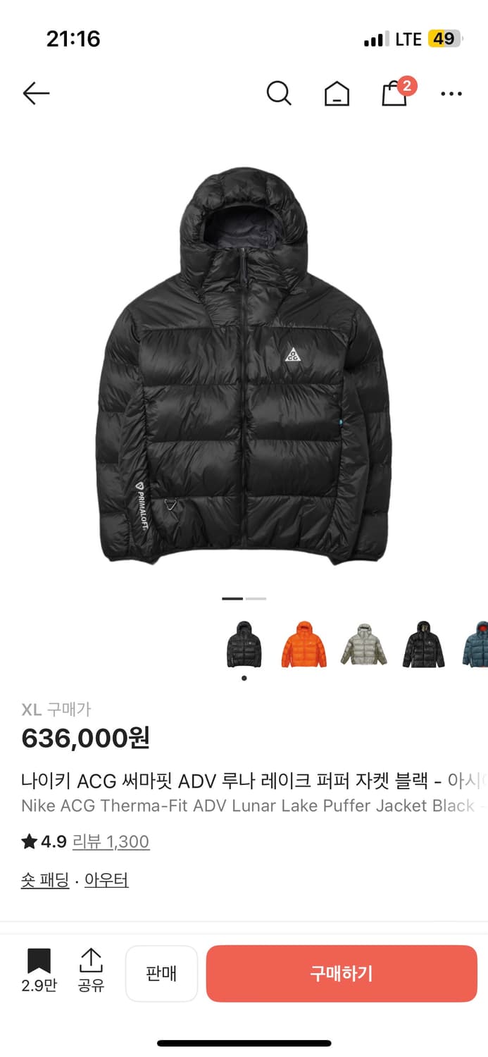 특가🔥나이키ACG 써마핏 ADV 루나레이크 퍼퍼 자켓 블랙 - 아시아 상품이미지1