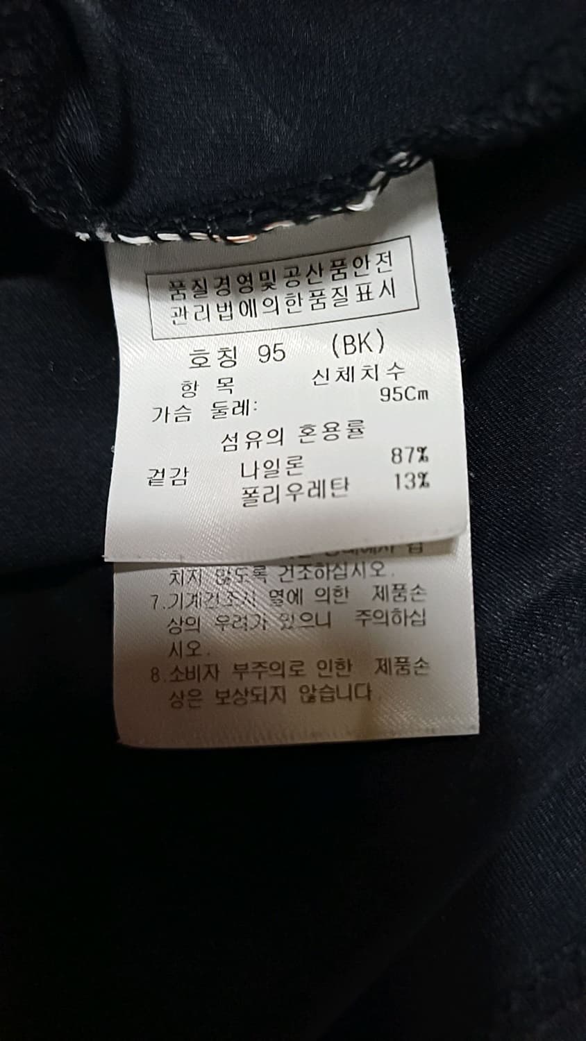 까스텔바작 냉감기능성 골프반팔 95 가슴50 기장69 상품이미지4
