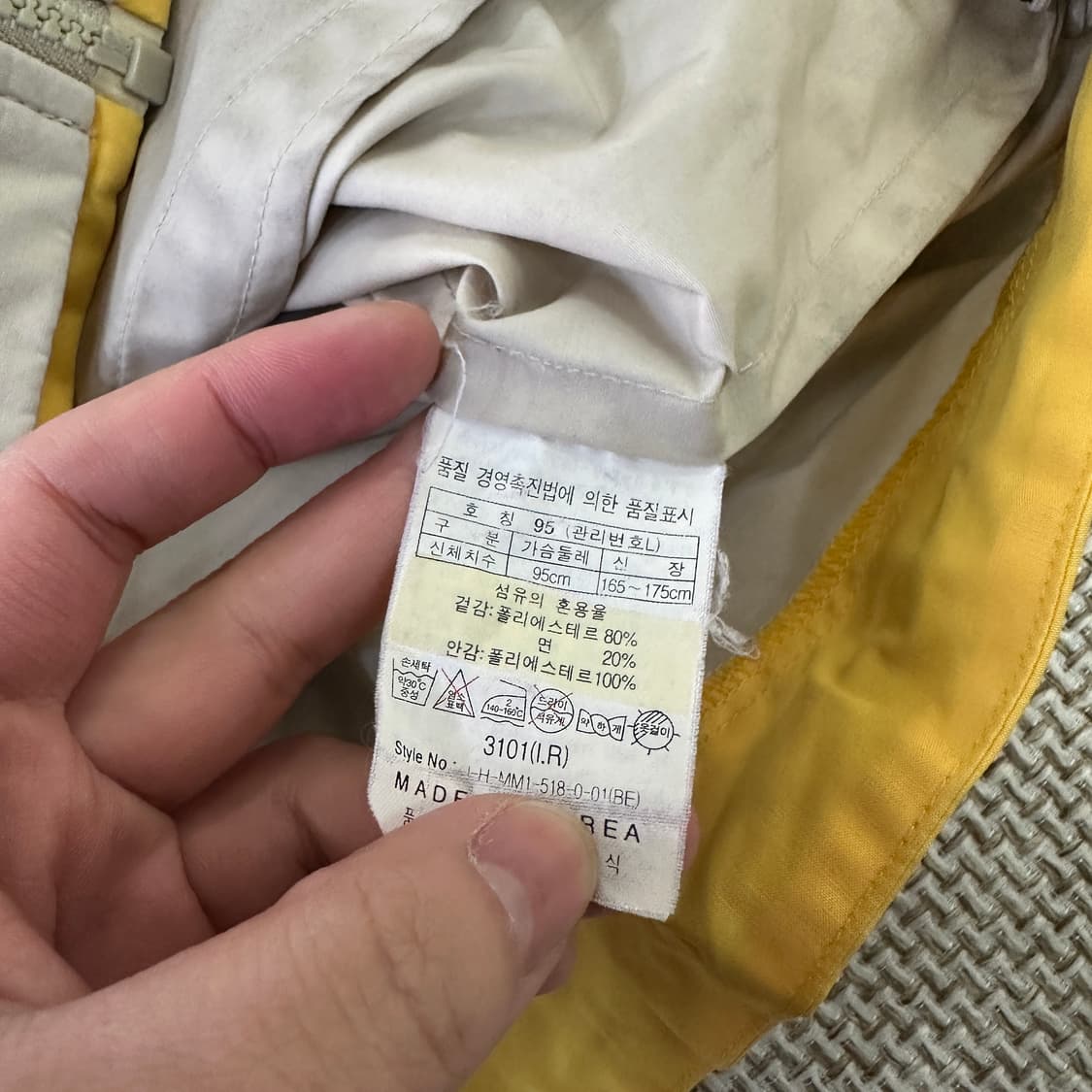 95 HEAD 빈티지 바람막이 자켓 0408D 상품이미지3