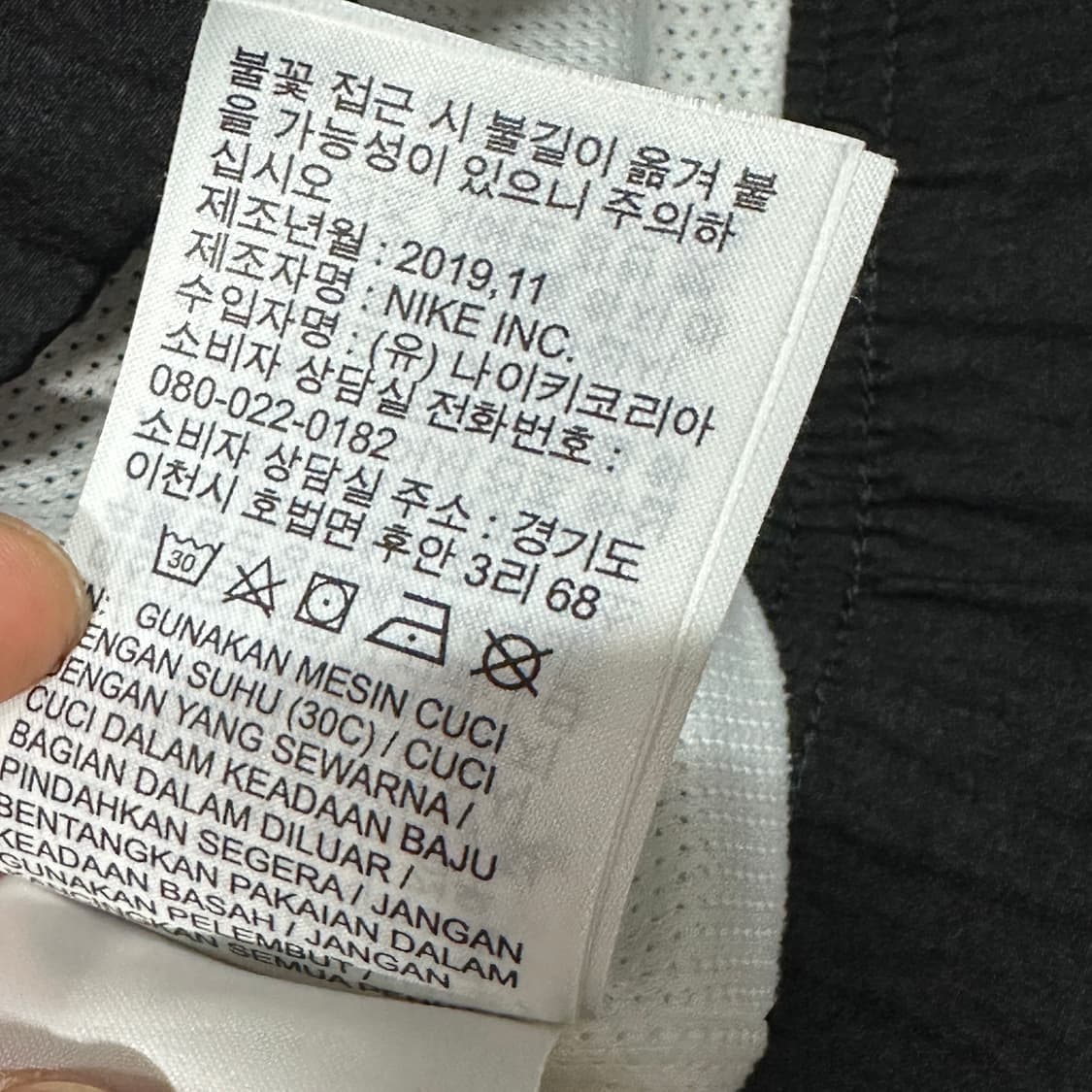 나이키 더블스우시 우븐 바람막이 자켓 XL 상품이미지5