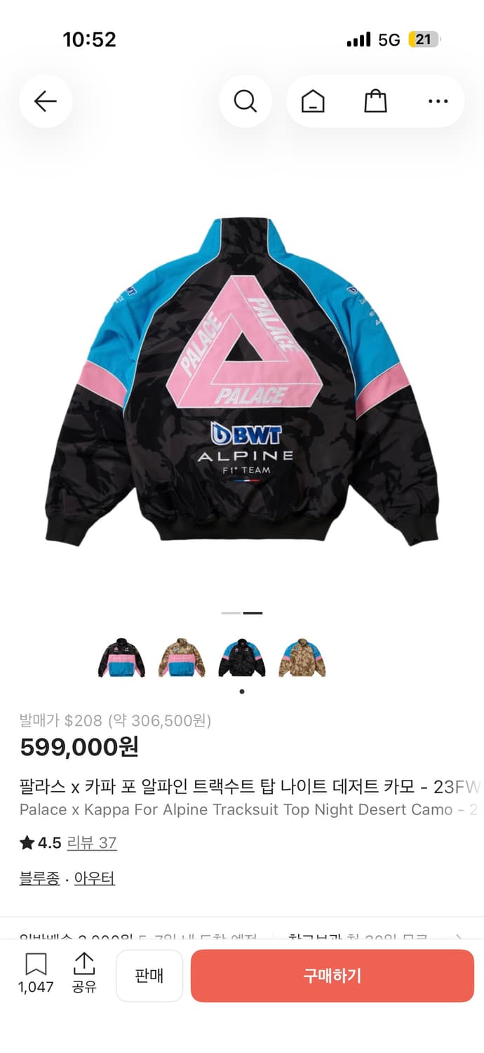 팔라스 알파인 자켓 m 상품이미지2