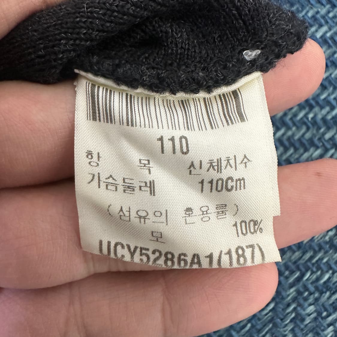 [110] 입생로랑 니트 상품이미지3