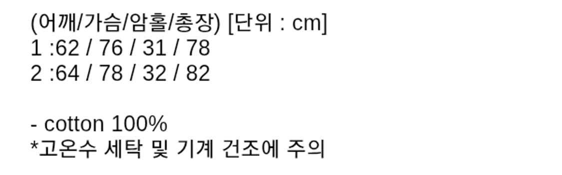 2) rbu 에센셜 셔츠 미드나이트 그레이 상품이미지2