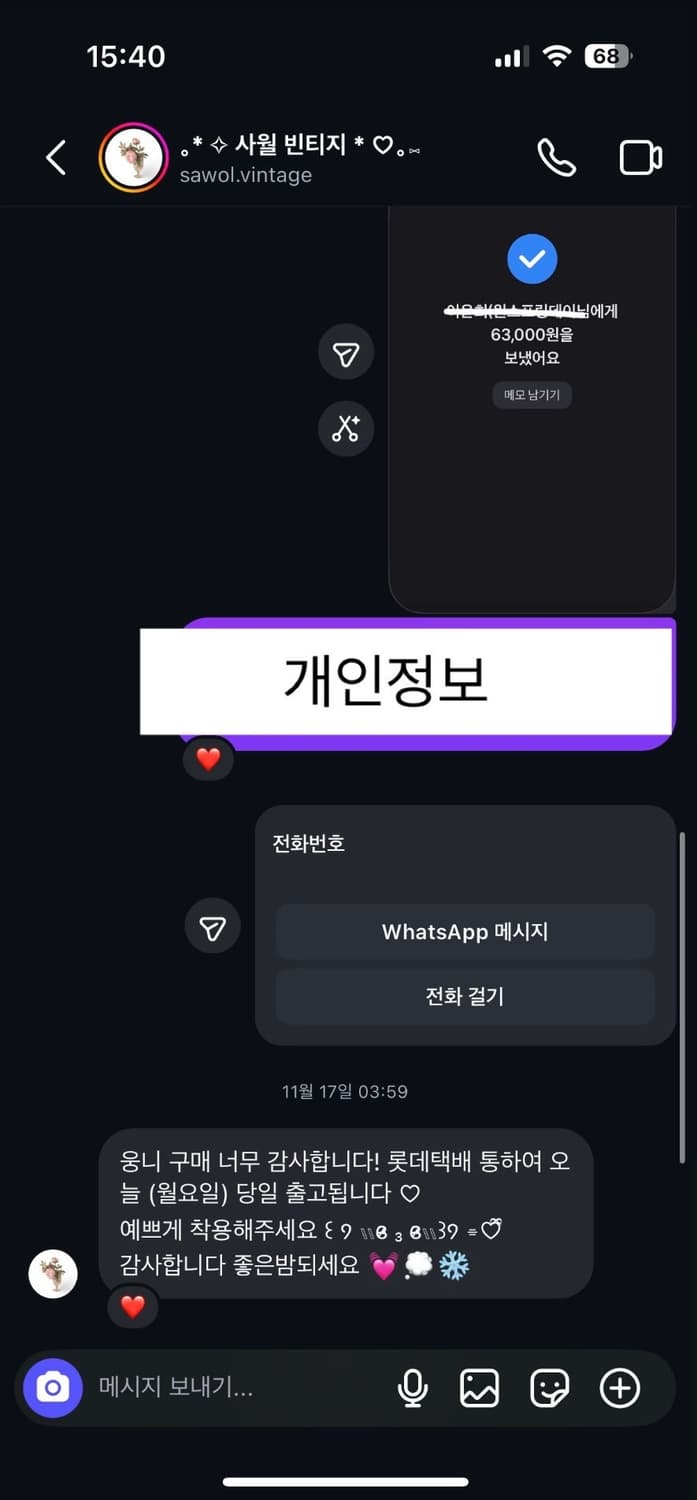 폴로 빈티지 니트 상품이미지6