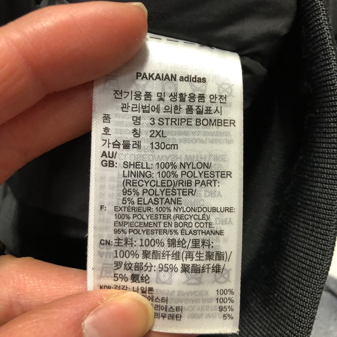 아디다스 빅로고 봄버자켓  상품이미지5