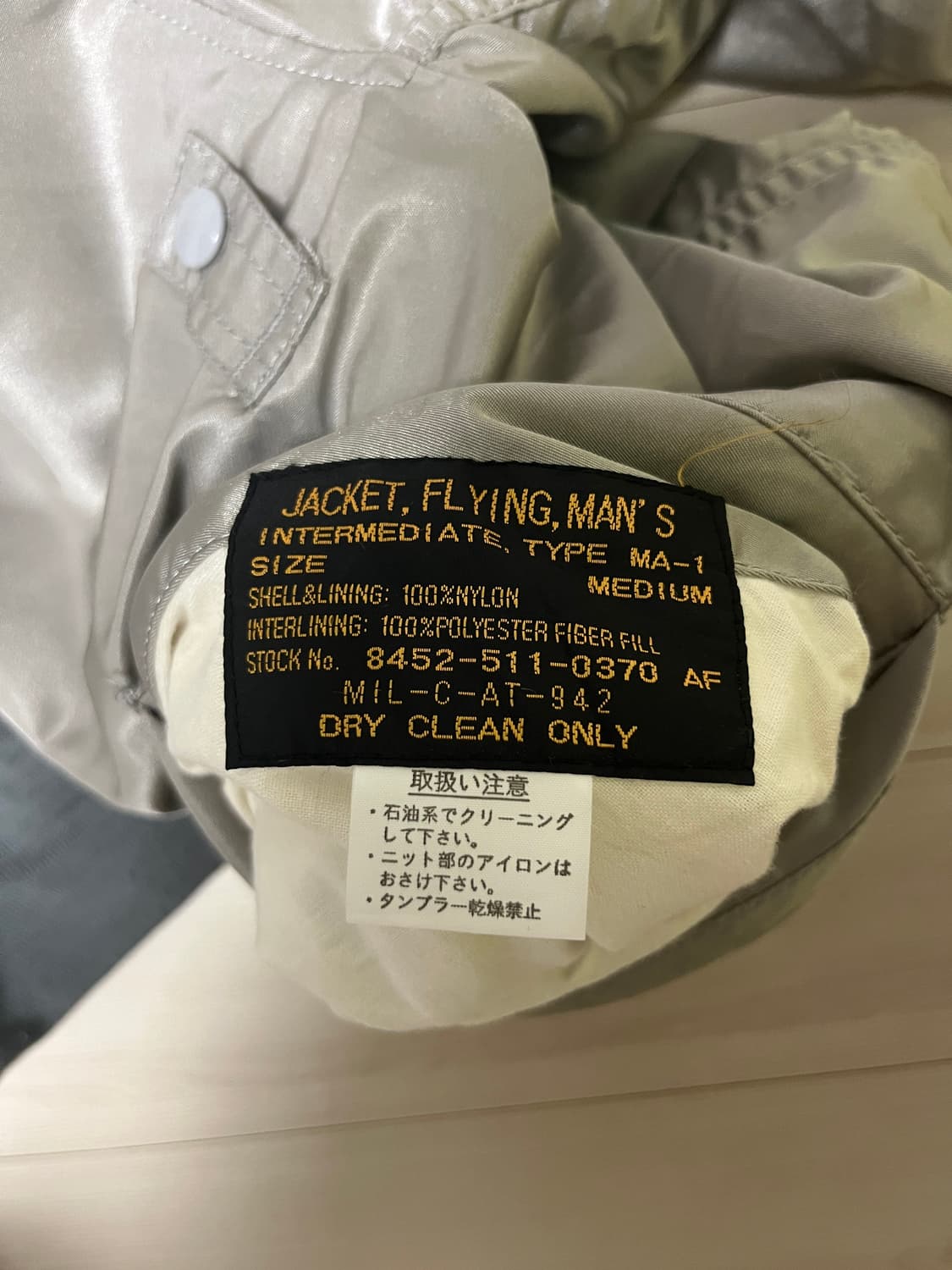 빈티지 ma-1 항공점퍼 상품이미지7