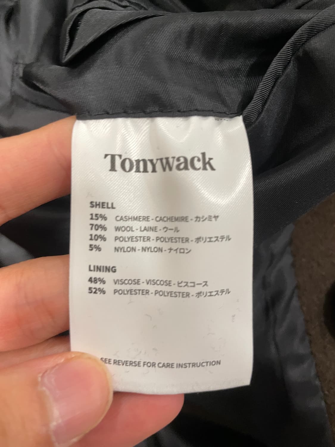 토니웩 캐시미어 더블코트 다크 브라운 상품이미지6