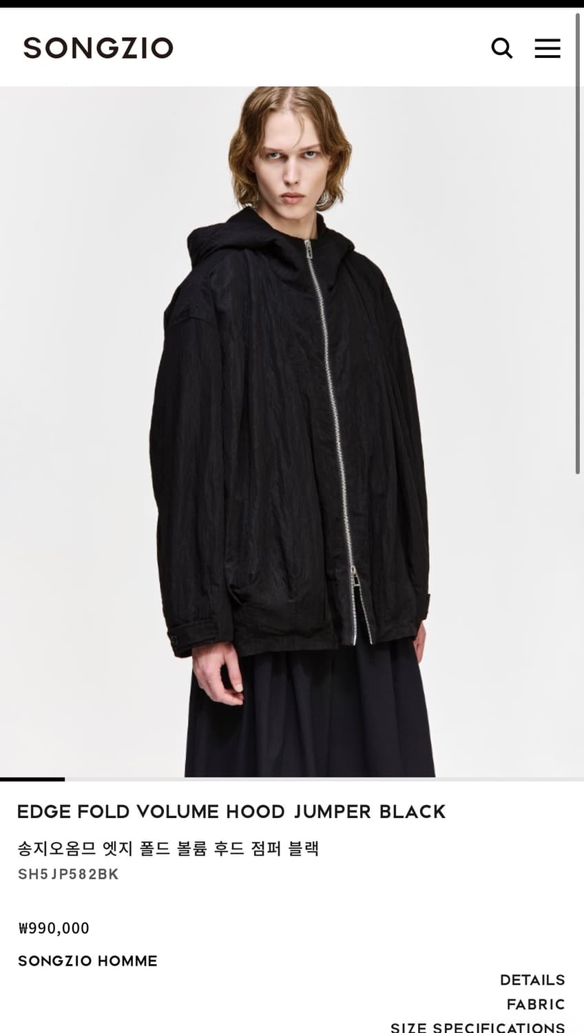 송지오옴므 25년도 점퍼팔아요 상품이미지1