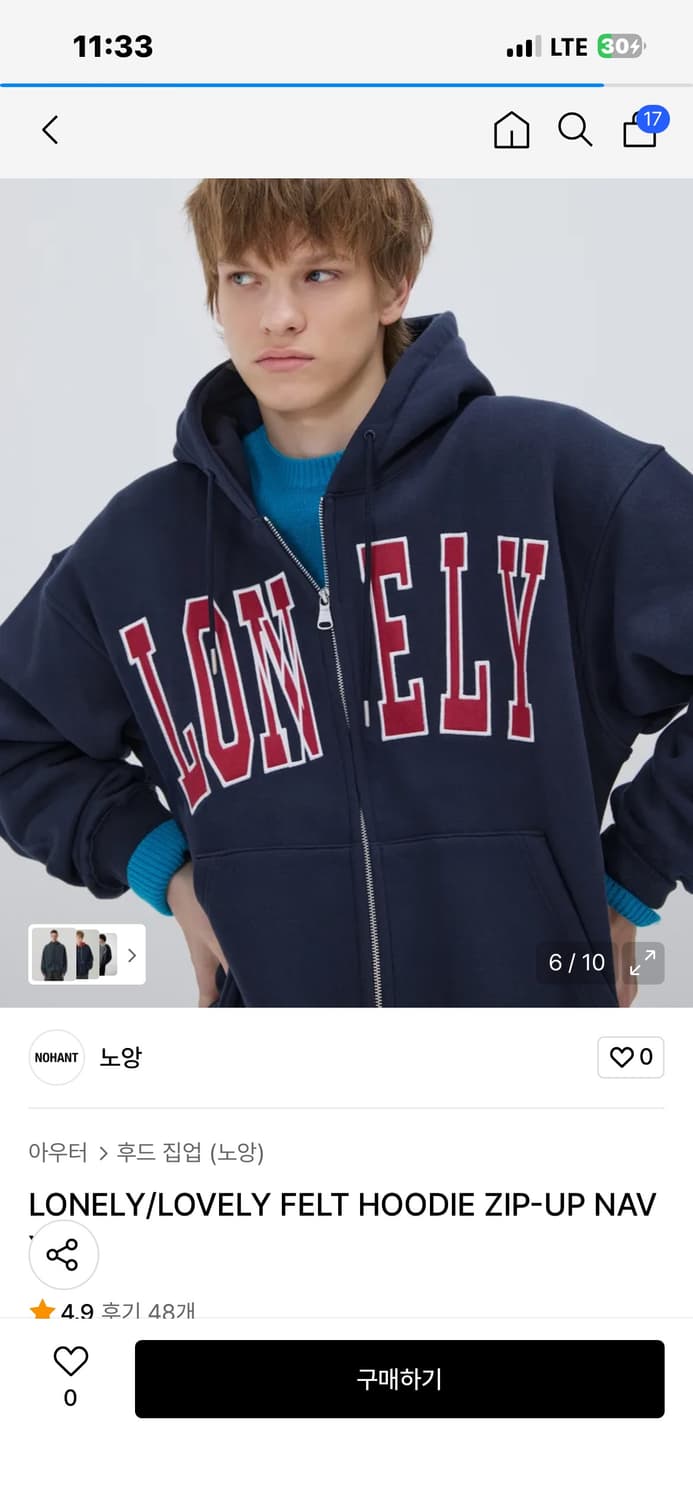 노앙 후드집업 상품이미지2