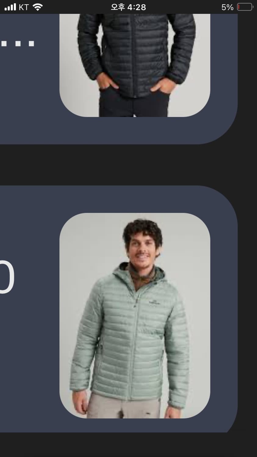 kathmandu 경량패딩 애플민트 상품이미지7