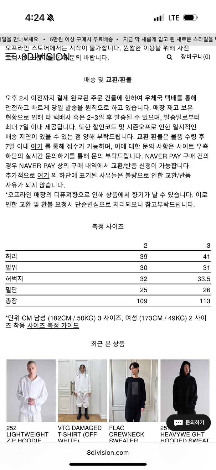 [3] Innir 플레어 데님 블랙  상품이미지3