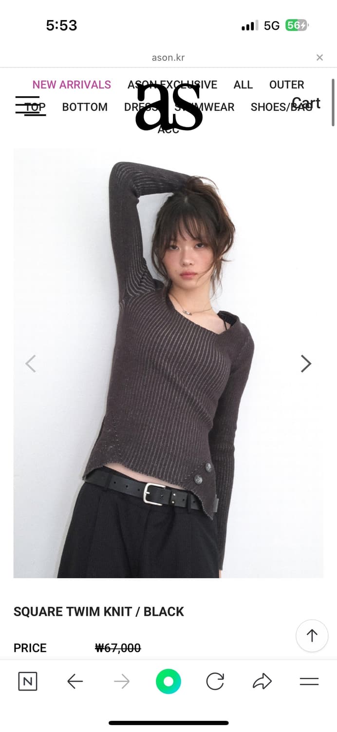 (새상품)애즈온 니트 상품이미지1