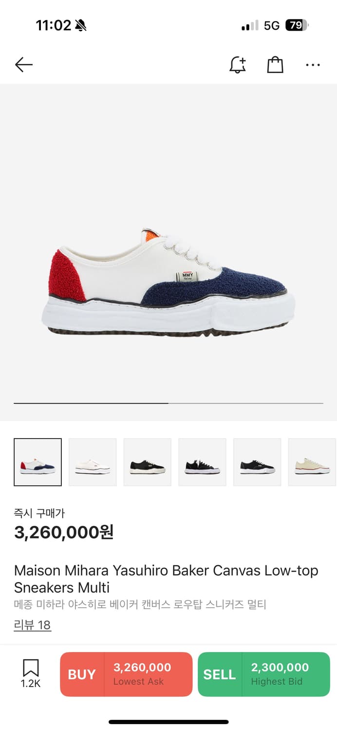 [구매중] 미하라 야스히로 멀티 베이커 상품이미지1