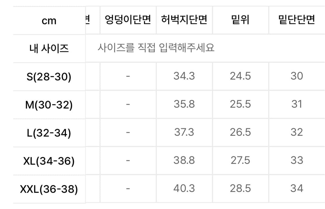 그라미치 스트레치 데님 G쇼츠 L 새제품 상품이미지4