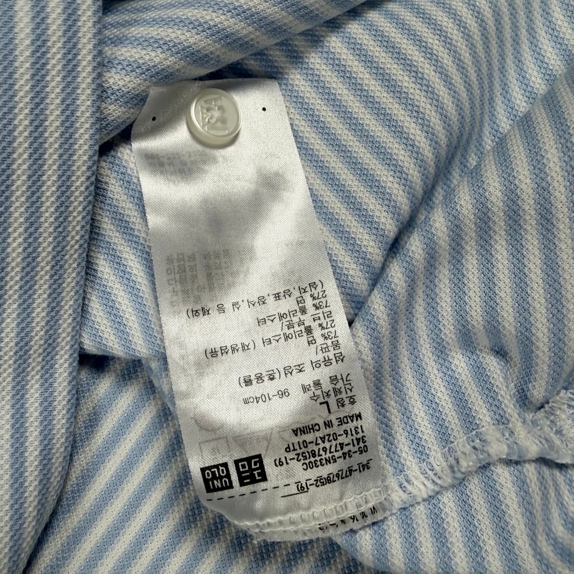 유니클로 jw앤더슨 반팔 카라티 반팔티 상품이미지4