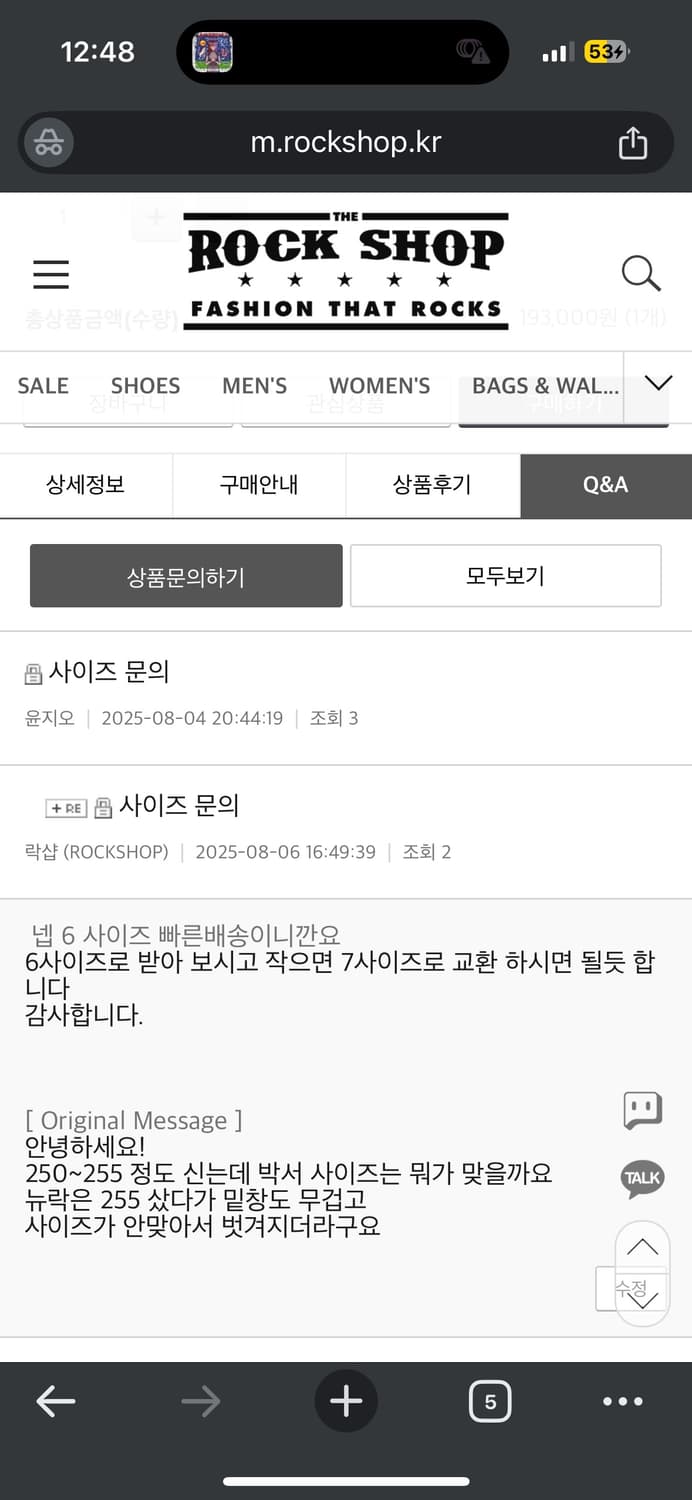 데모니아 BOXER 박서 플랫폼 6사이즈(245~250) 상품이미지2