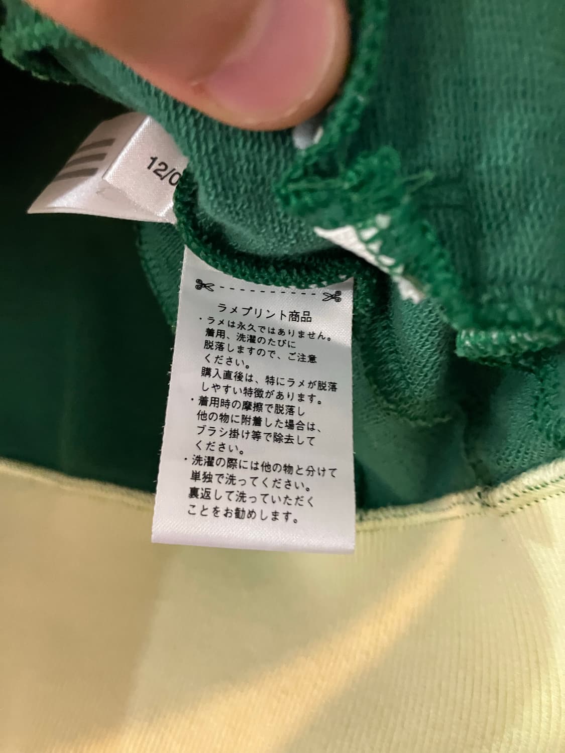 아디다스 후드집업 그린 L 상품이미지6