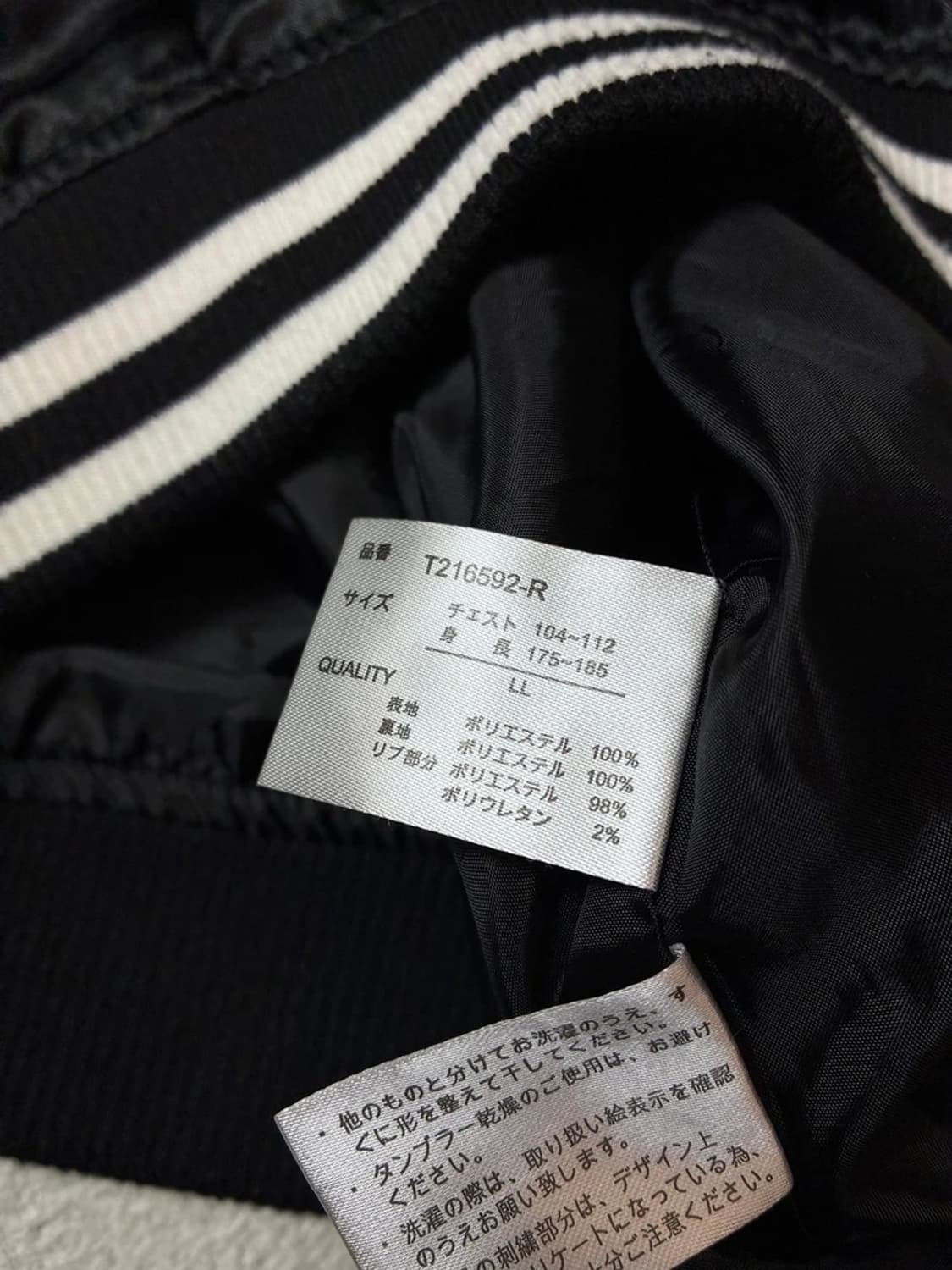 바렛트노이즈BulletNoisa00's재패니즈이글 스카쟌자켓 PN7765 상품이미지9