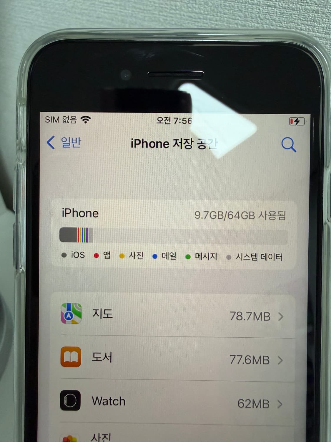 아이폰8 64GB 판매 (카메라 무음가능) 상품이미지3