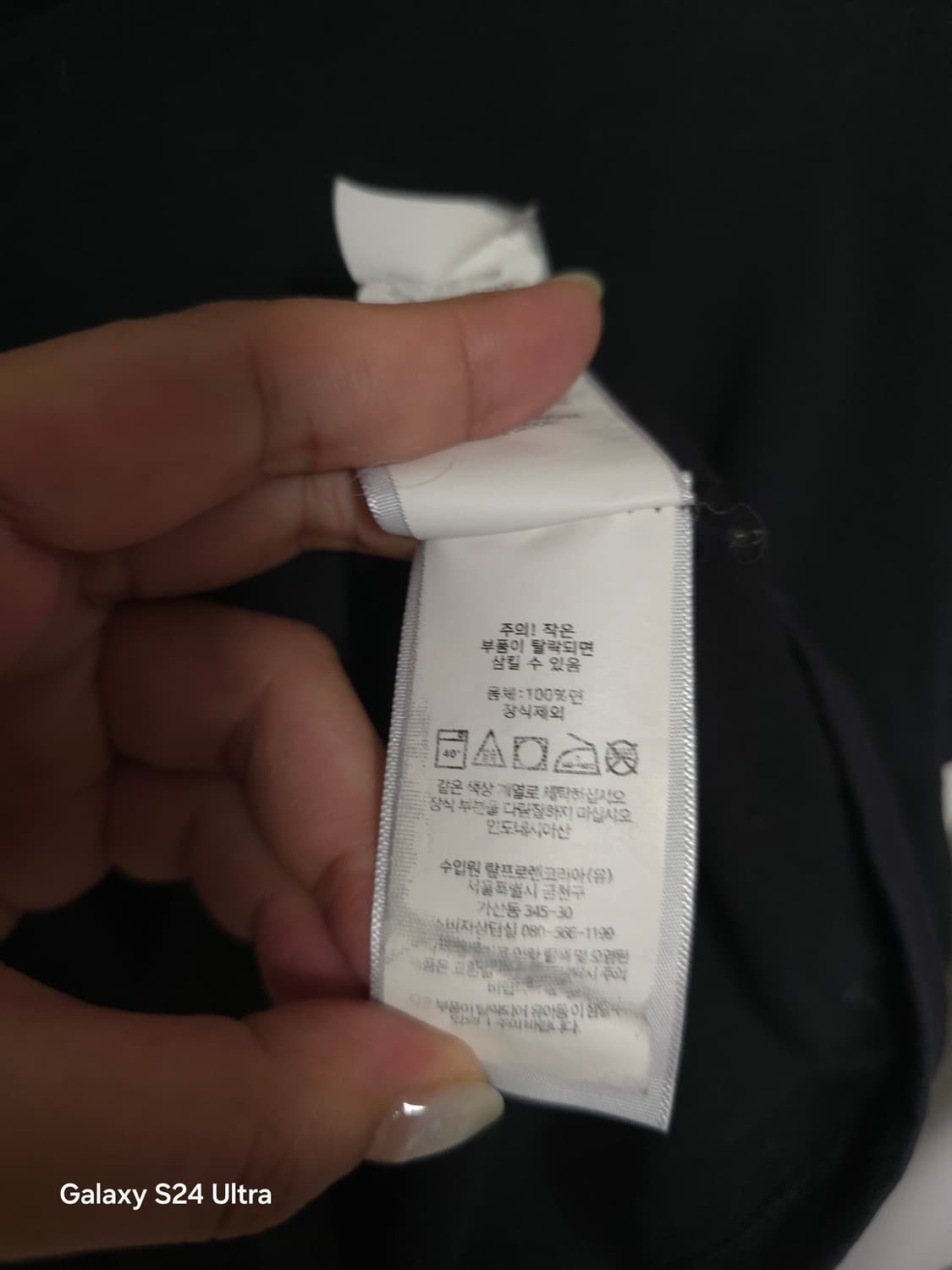 폴로 랄프로렌 블랙 반팔티 XL ✨️정품✨️ 상품이미지7