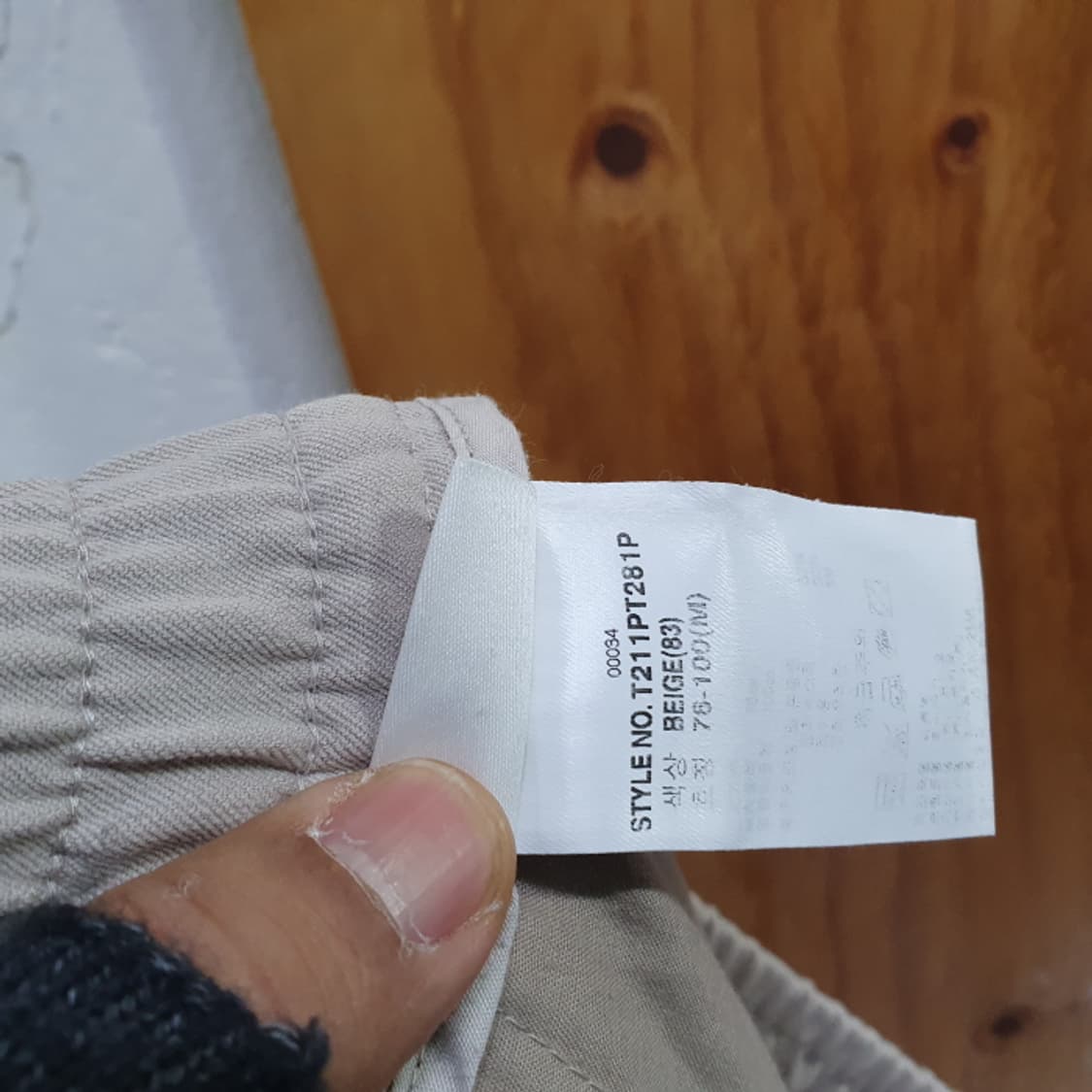 TBJ 겨울 남자 슬랙스(30) 상품이미지5