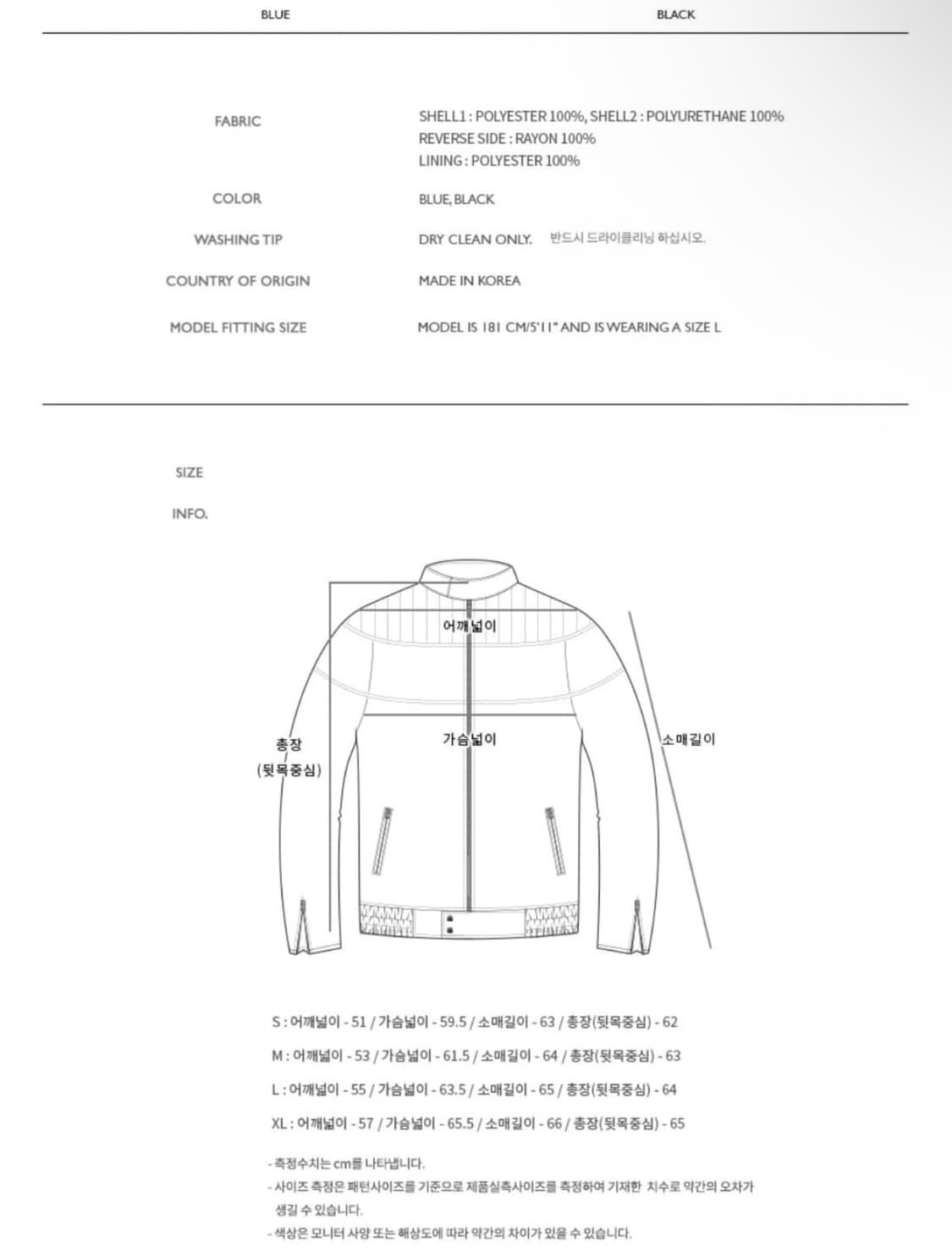 [S] *초판* 앤더슨벨 바이커 패디드 자켓 상품이미지3