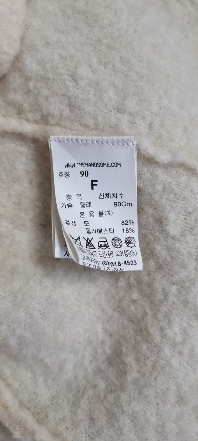 시스템 울 니트 Free _ 여성,사이즈 확인 상품이미지10