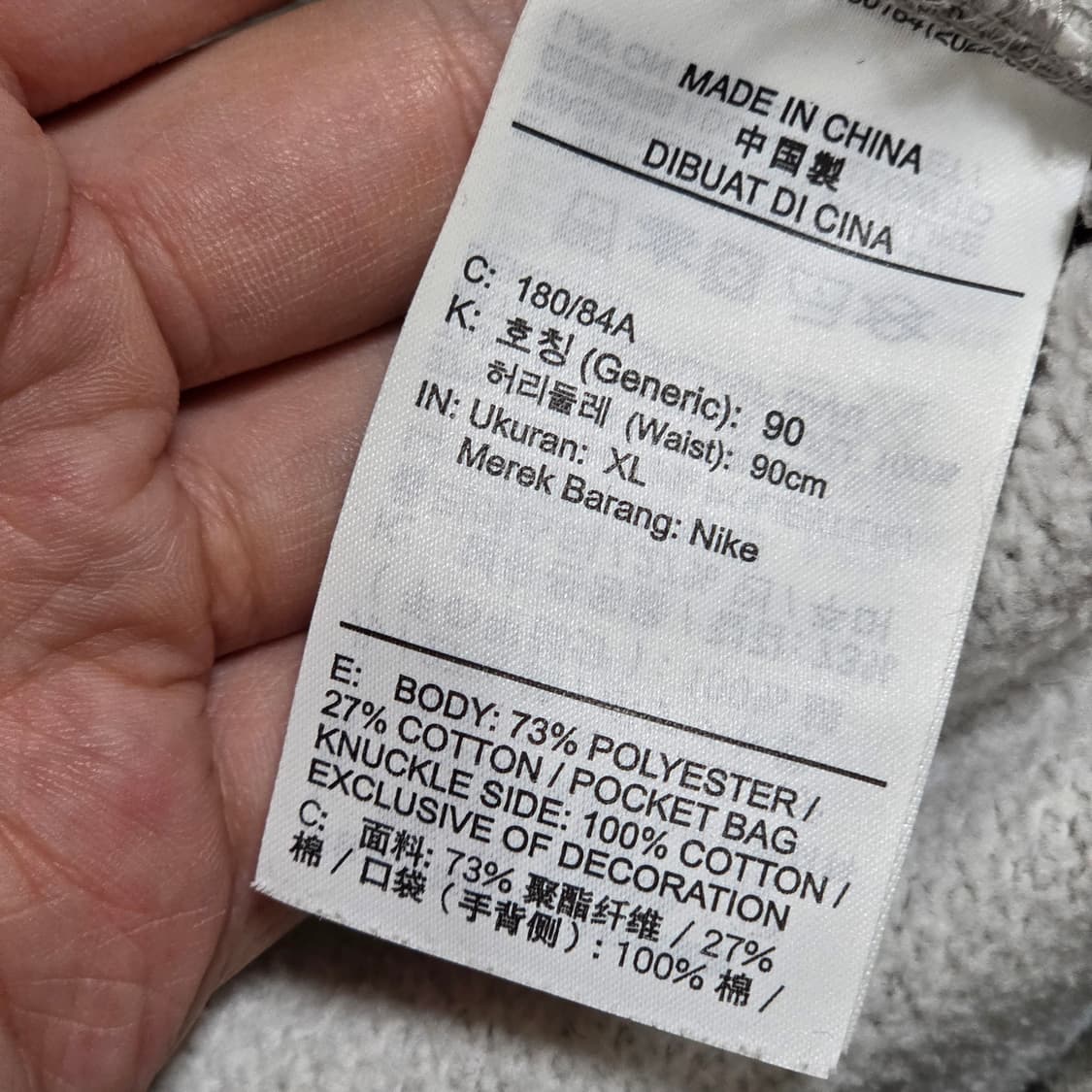 나이키 스우시 그레이 기모 후리스 조거 팬츠 상품이미지8