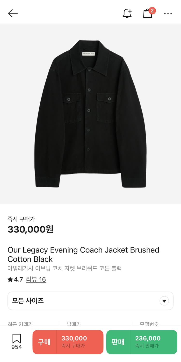 아워레가시 이브닝 코치자켓 브러쉬드 코튼 자켓 46 상품이미지1