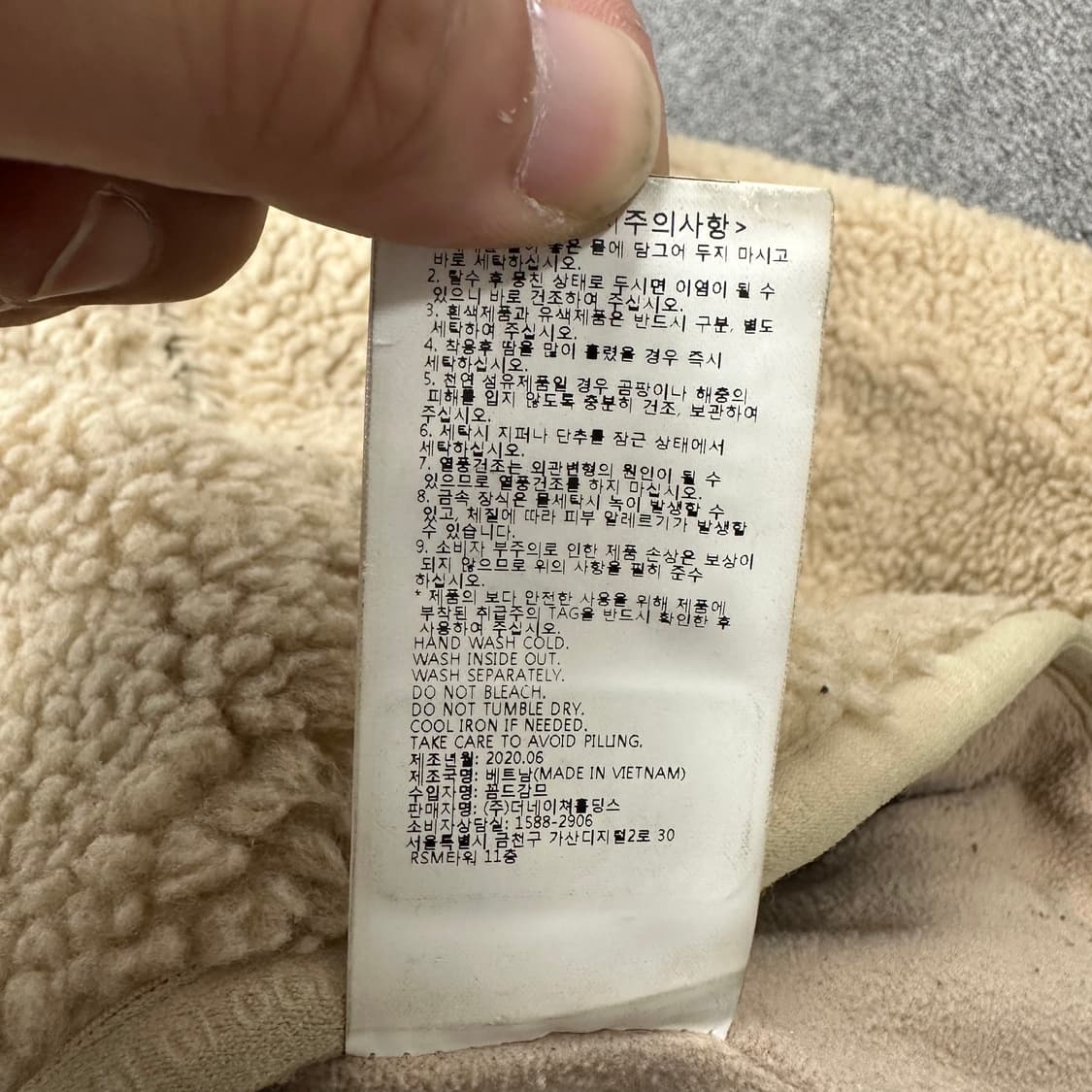 내셔널지오그래픽 플리스 점퍼 상품이미지4