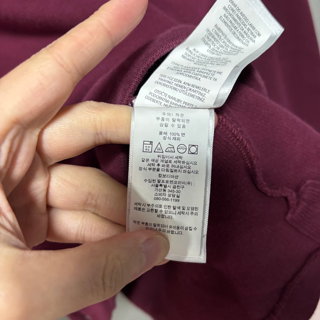 폴로 랄프로렌 신형 니트 반집업 버건디 상품이미지3