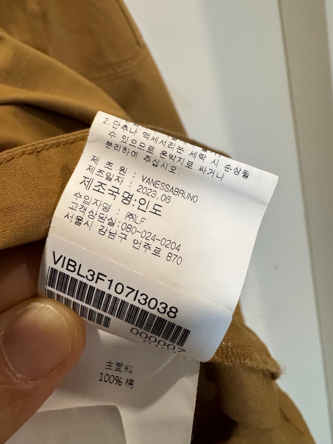 Vanessabruno  바네사브루노 블라우스 상품이미지6