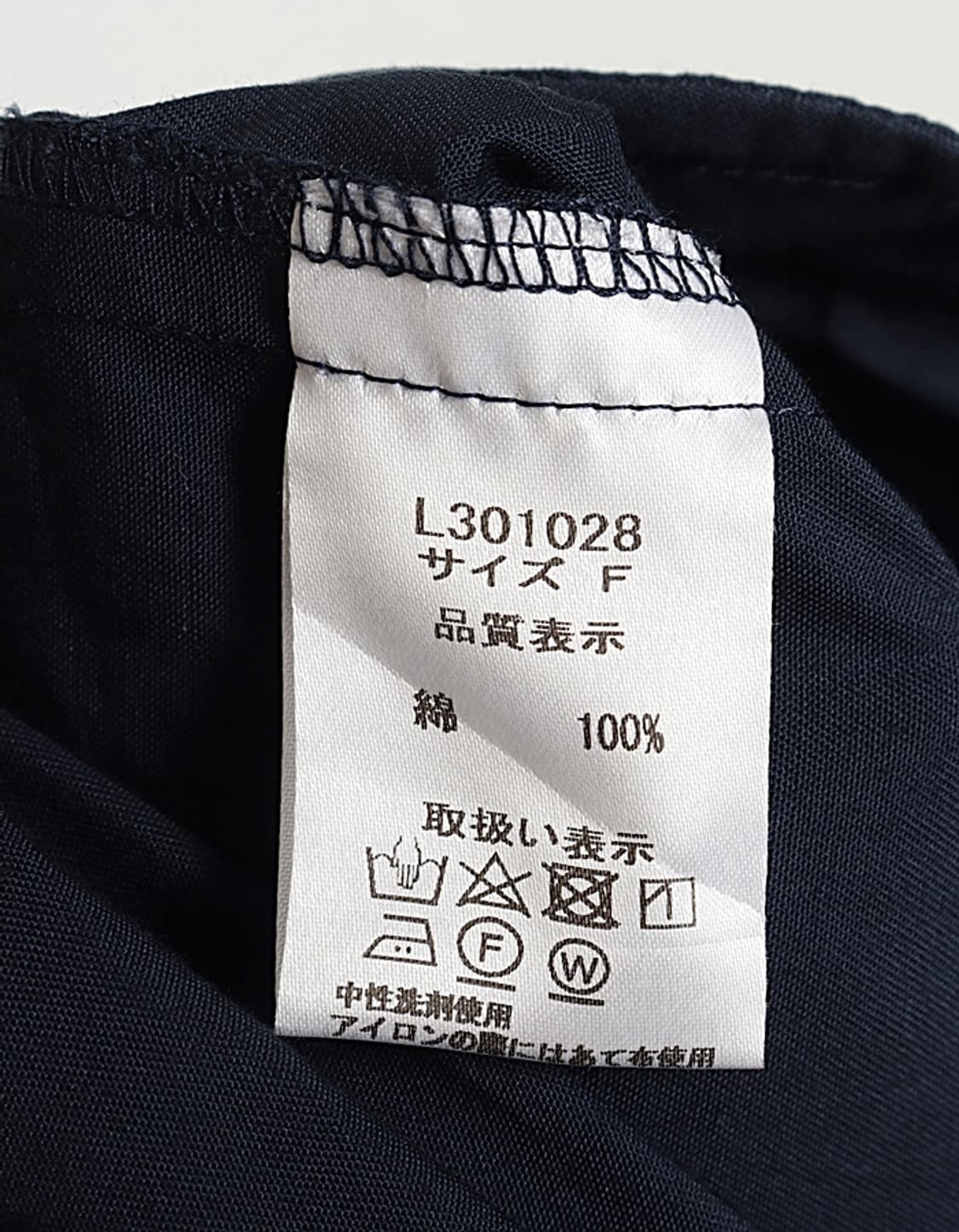 LUEUF Wrap Easy Pant (26~27) 상품이미지9