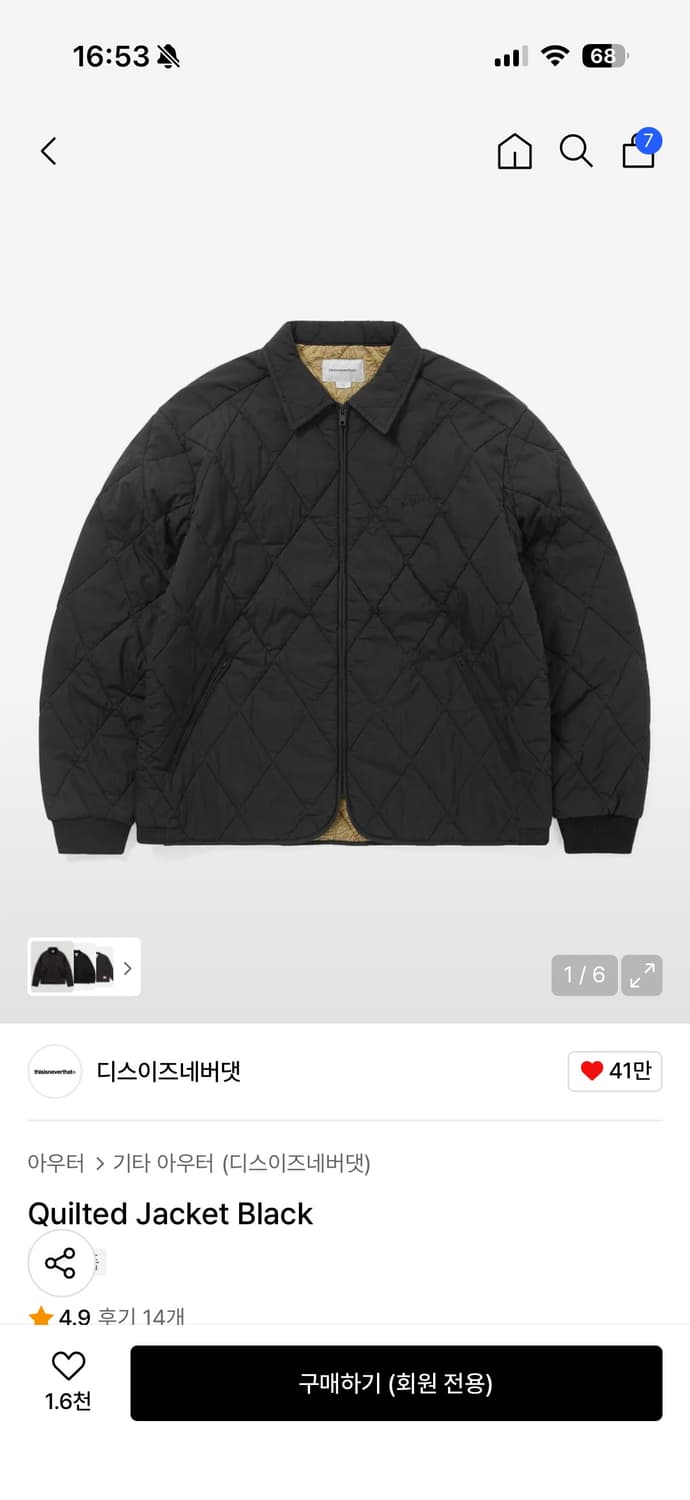 디스이즈네버댓 퀼팅 퀼티드 자켓 블랙 L 상품이미지1