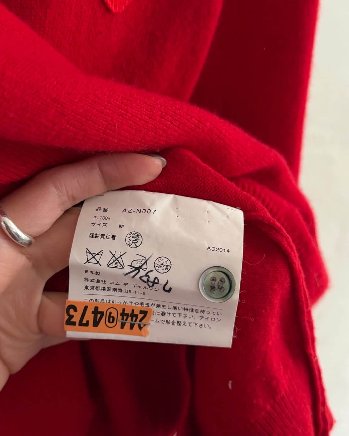 COMMEdesGARCONS 꼼데가르송 레드와펜 레드컬러 울 유넥 가디건 상품이미지4