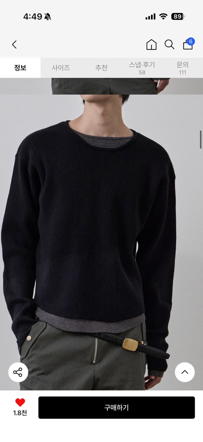 르아브 더블 레이어드 콘트라스트 텍스쳐 니트 블랙 상품이미지2