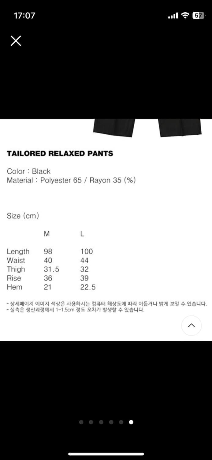 아조바이아조 팬츠 m 상품이미지2