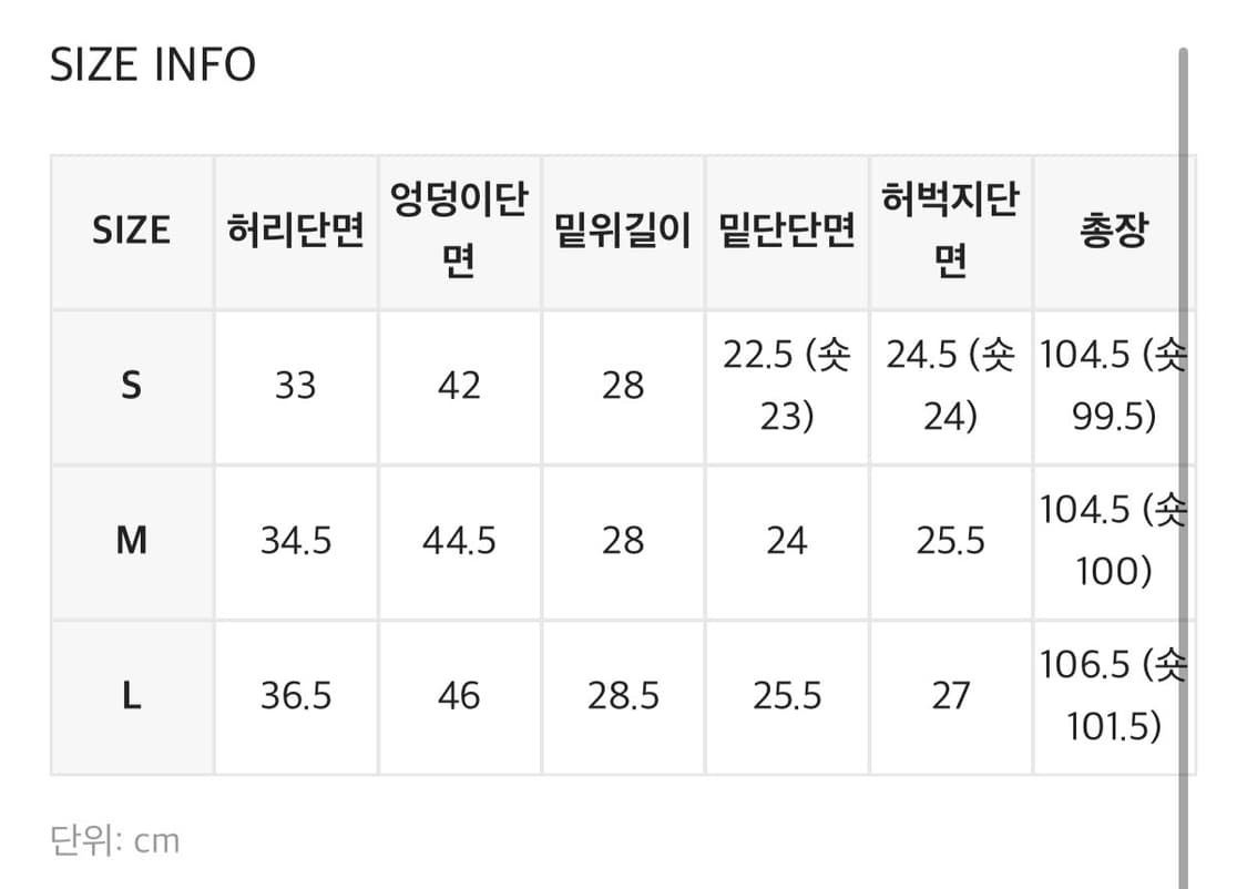 블랙업 부츠컷 데님 S 롱기장 상품이미지5