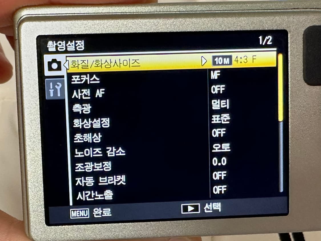 리코 CX5 그린실버 (한국어 지원) 상품이미지3