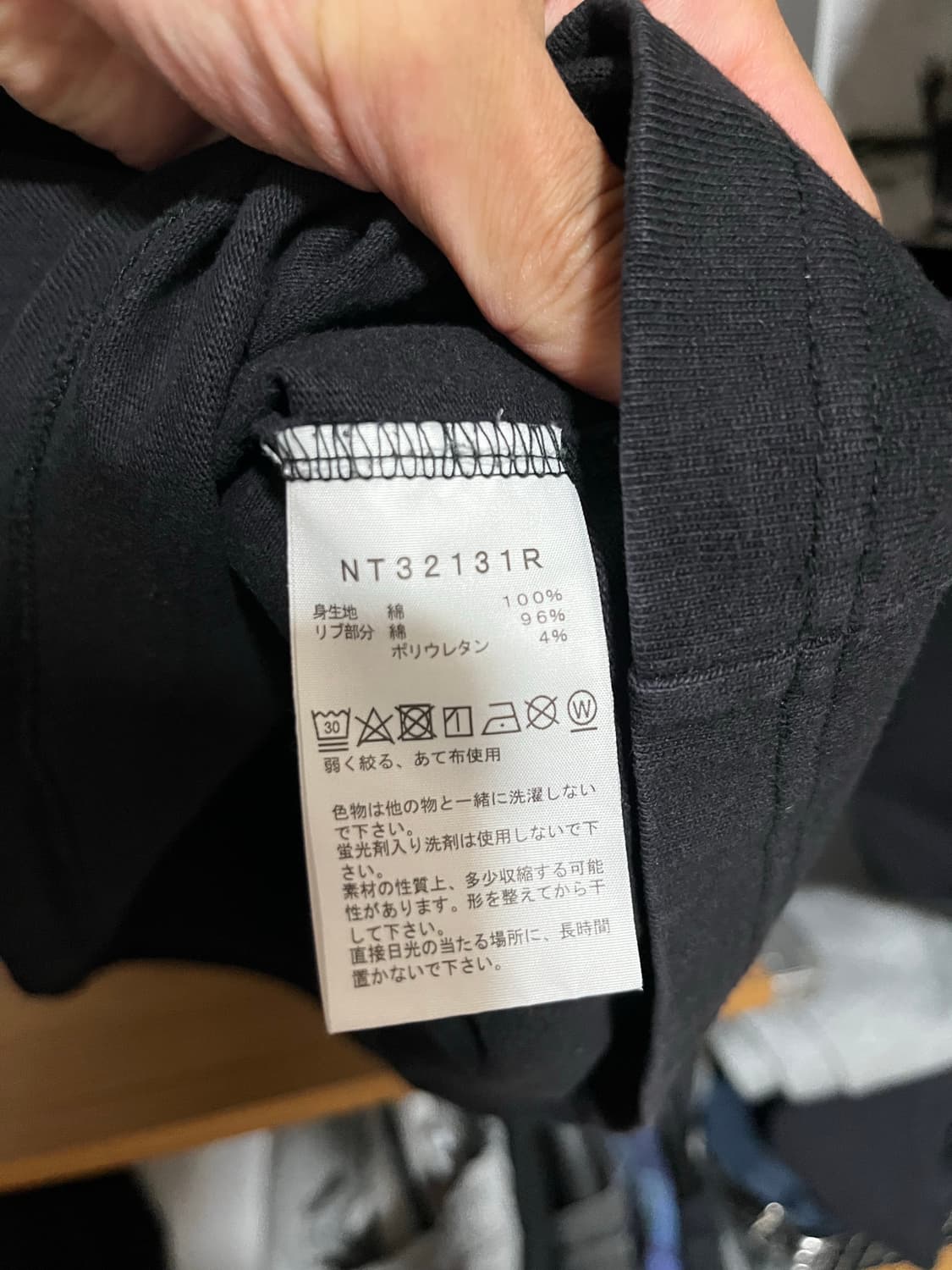 노스페이스 재팬 시티 포토 롱슬리브 티셔츠 사이즈XL 상품이미지4