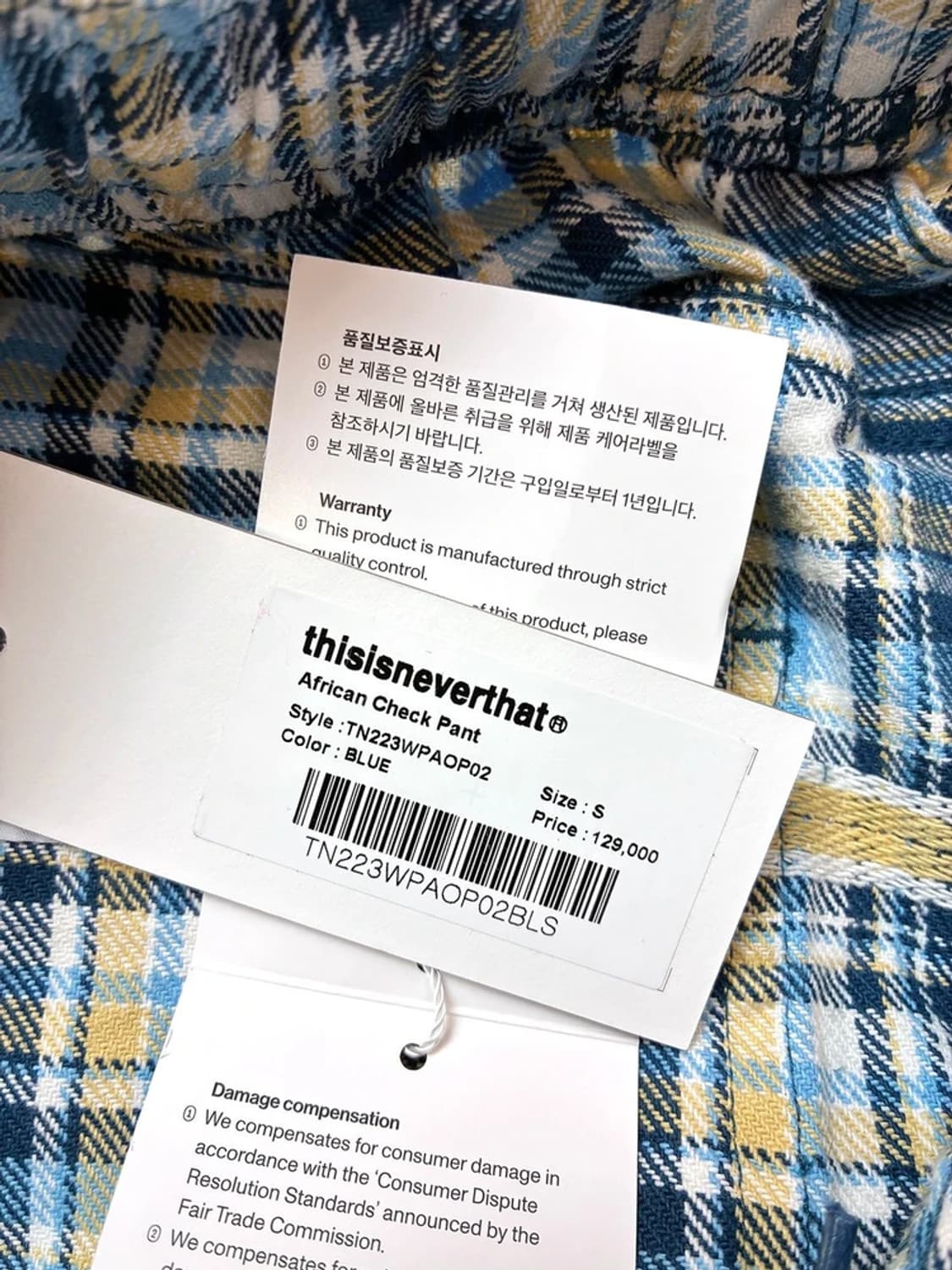 디스이즈네버댓 아프리칸 체크 와이드 팬츠 PN4920 상품이미지10