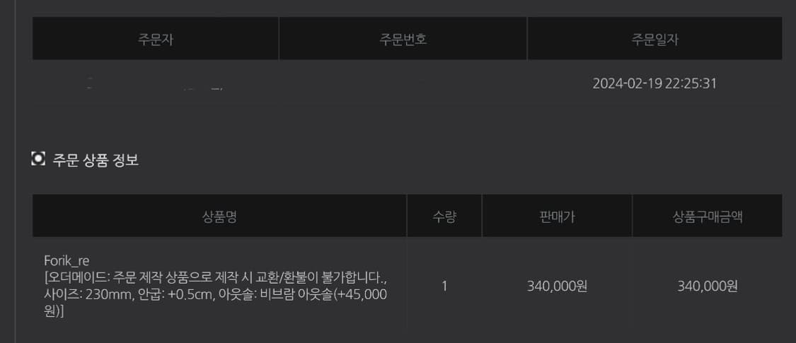 Forik re 상품이미지8