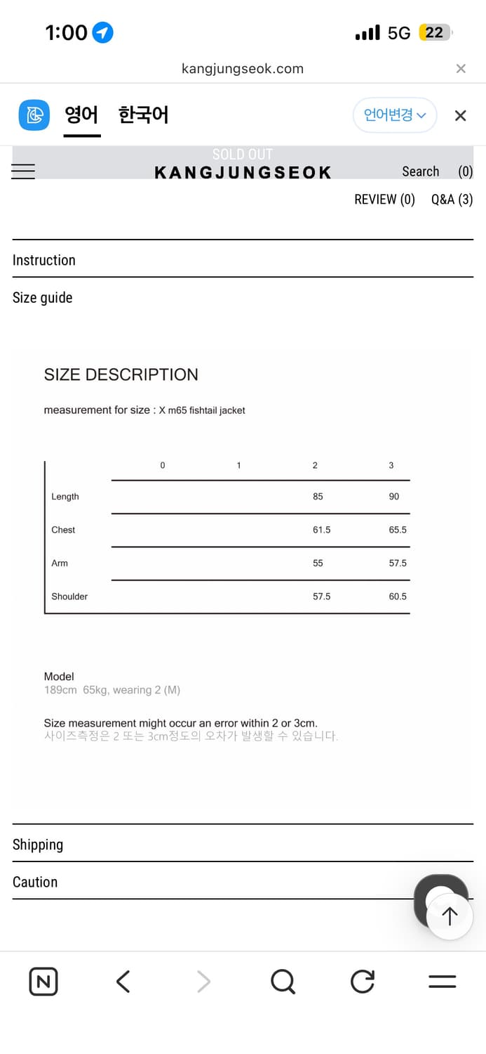 강정석 m65 블랙 3사이즈구합니다. 상품이미지1