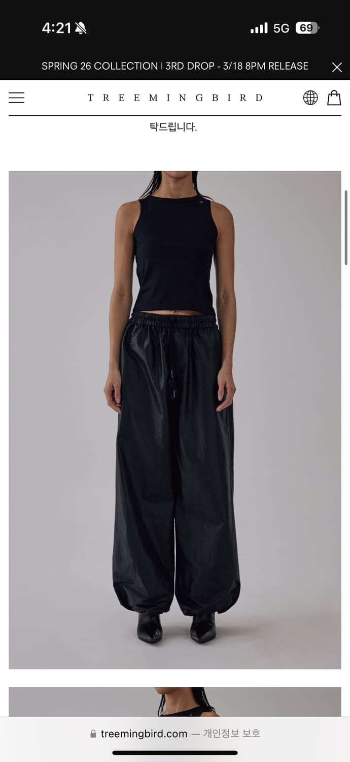 트리밍버드 글로우 나일론 조거 팬츠 상품이미지2